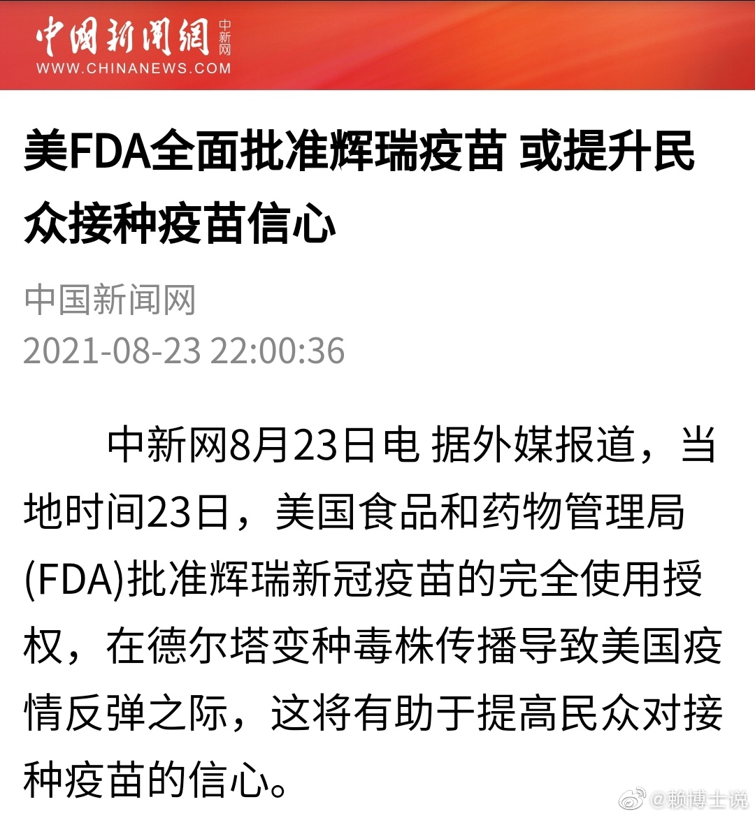 柏金