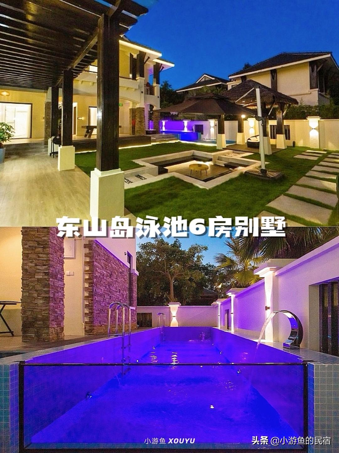东山岛别墅最新动态及特色概述