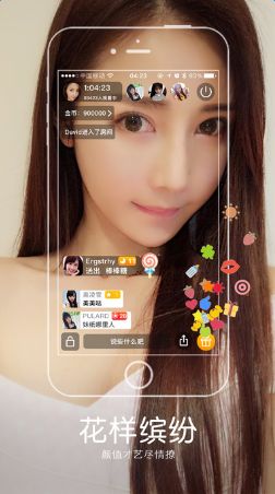 环视直播最新版，重塑实时互动体验