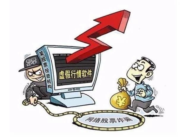 重庆最新诈骗案深度剖析