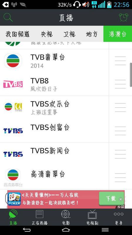 翡翠台最新电视剧，引领观众视听盛宴新篇章