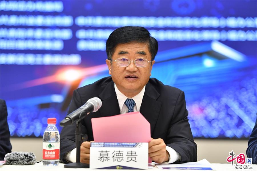 慕德贵新职位，引领未来的核心角色