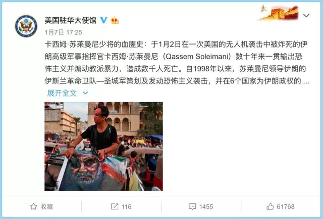 美伊局势新动向与复杂挑战解析