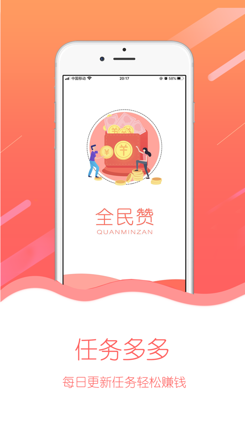 全民帮最新版，重塑数字社区服务新模式
