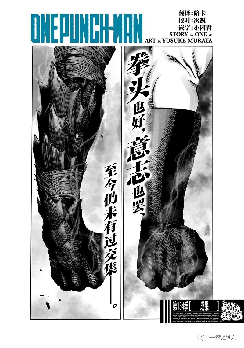 一拳汉化最新动态，革新与进步的探索之路