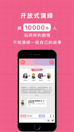 免费最新版逗趣应用，乐趣新世界探索之旅