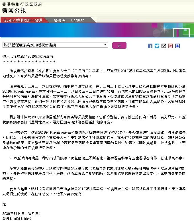 全球新冠疫情最新通报，全球共同应对挑战