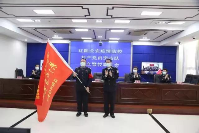 辽宁新肺炎疫情最新动态解析