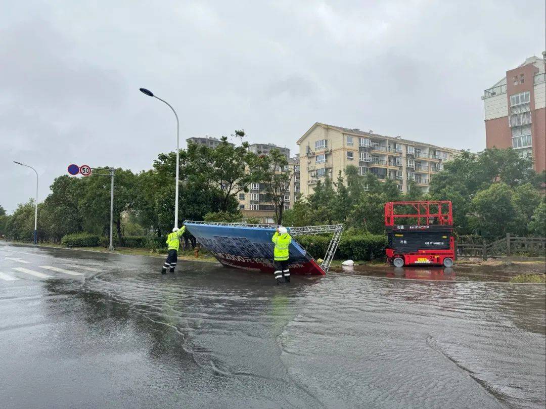 公主岭市遭遇台风袭击，影响广泛