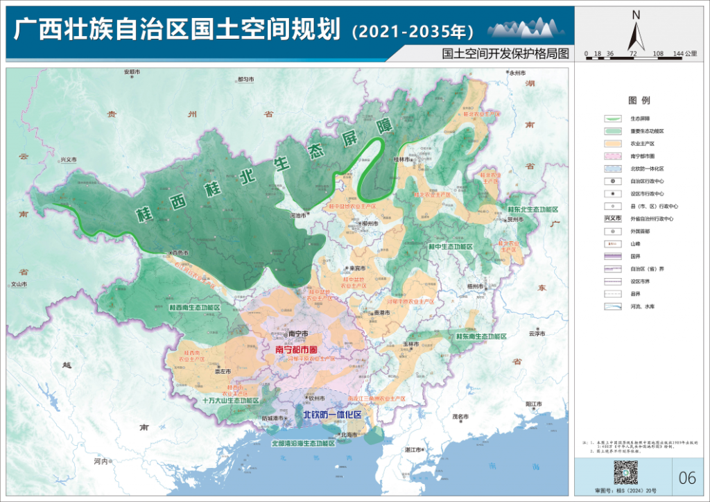 广西未来城市新面貌塑造，最新城市规划揭秘