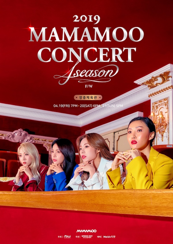Mamamoo最新歌曲发布，音乐界璀璨明珠再度闪耀光彩