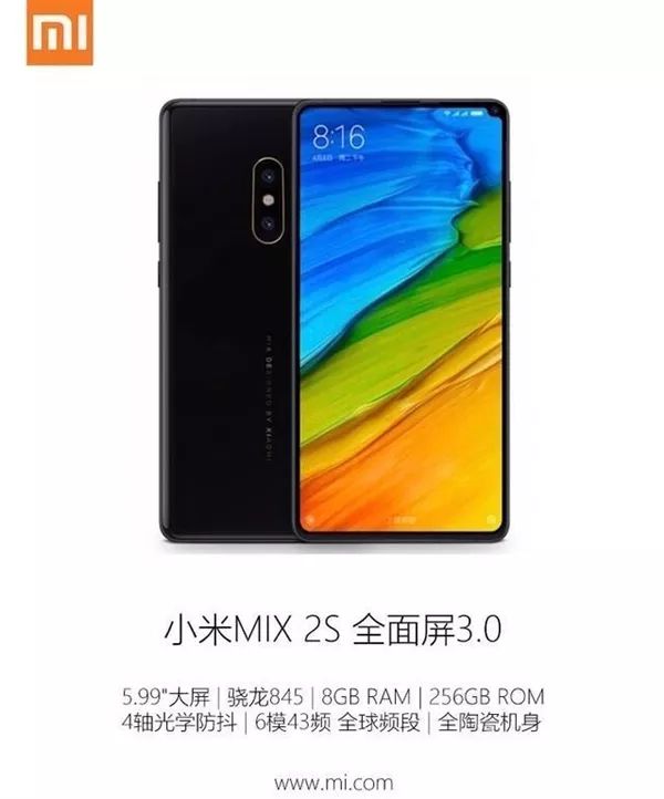小米11新旗舰引领科技潮流，曝光成最新热议手机