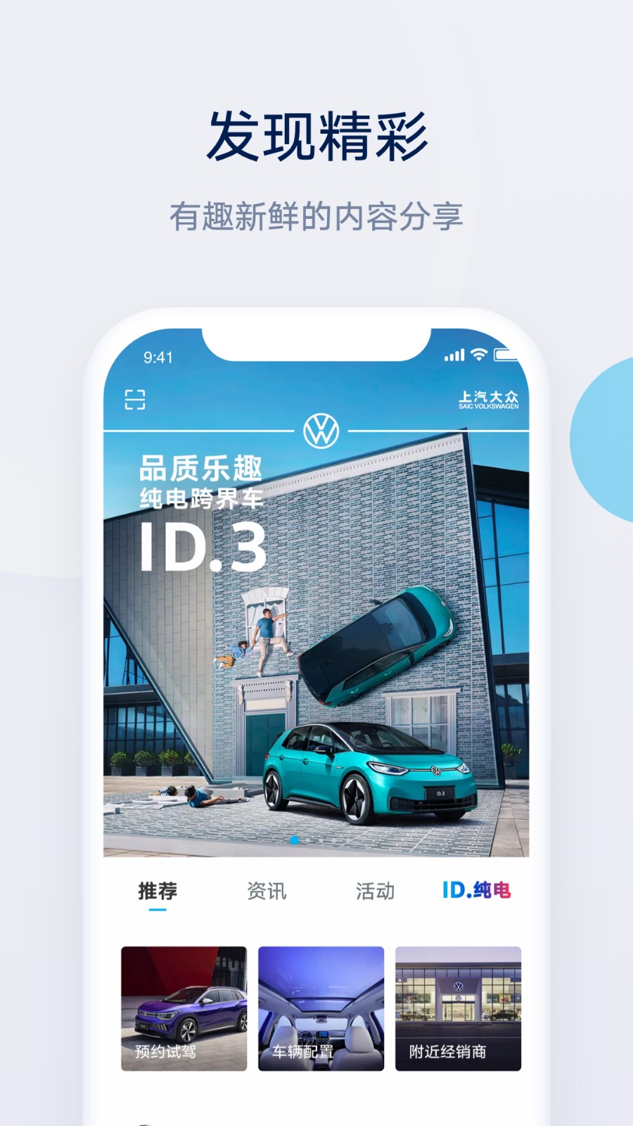 ID3最新软件，革新音乐分类与管理的新力量