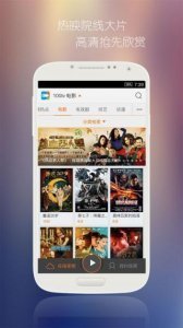 影视先锋，最新资源在线展现无限魅力