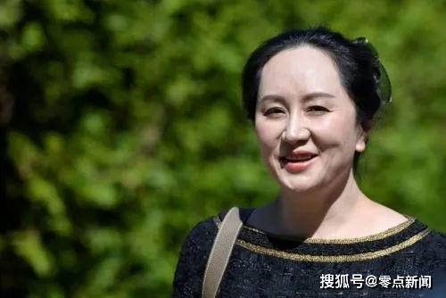 孟晚舟逮捕最新动态解析