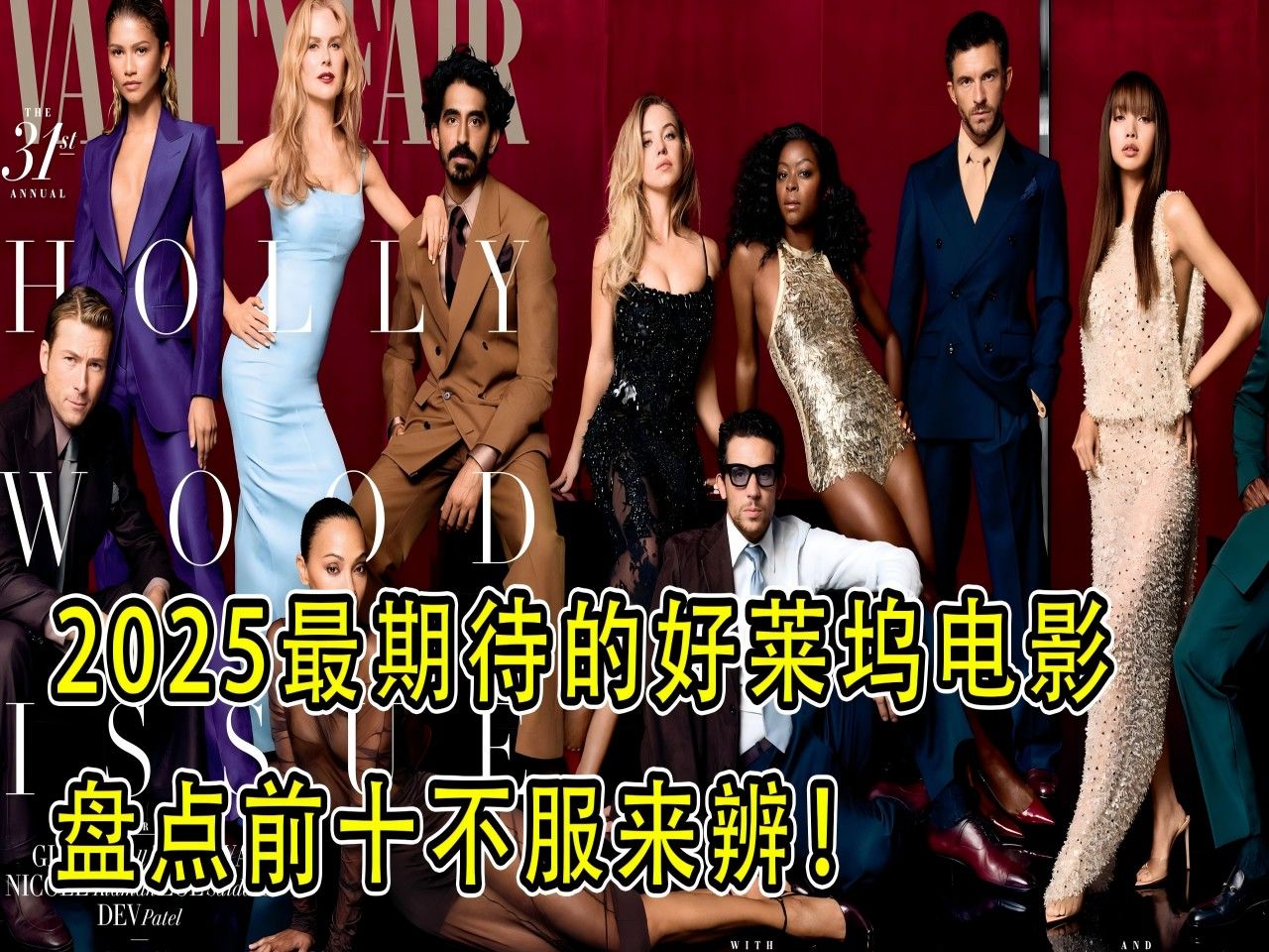 探索未来电影的无限魅力，最新在线电影观看指南（2025年）