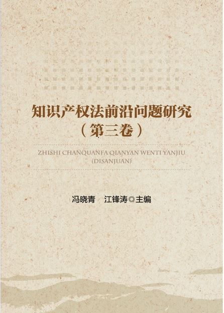探索未知领域，引领未来新知前沿。