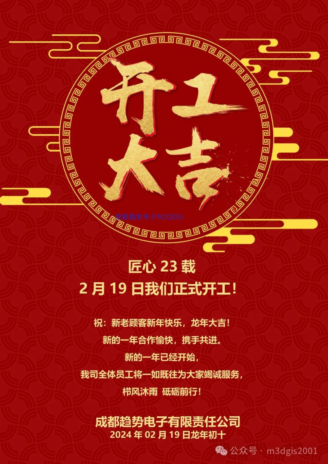 开工最新动态，推动项目进展，展望未来发展蓝图