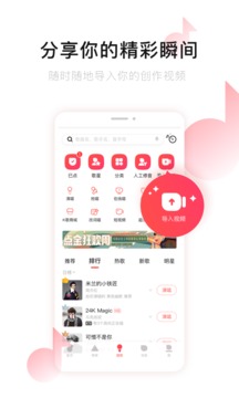 最新唱吧打榜，音乐潮流的新舞台亮相