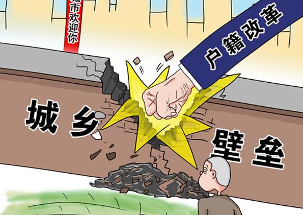 最新孩子落户政策，护航孩子未来成长之路