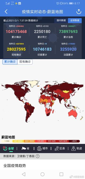 北京疫情最新信息引发全球关注与应对举措