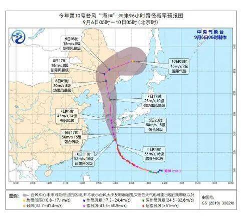台风海神最新动态，影响与应对策略全面解析