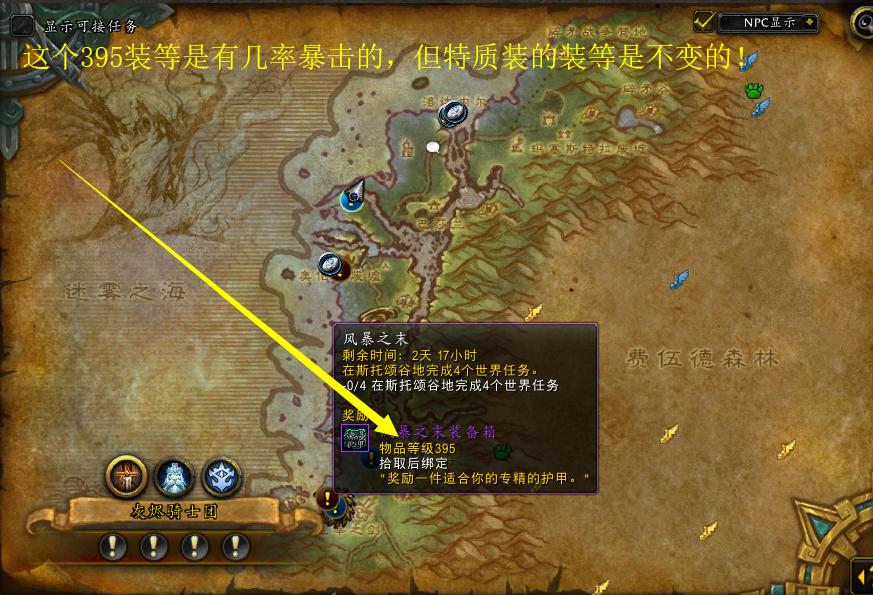 永恒岛最新发型卡引领潮流与个性表达风潮
