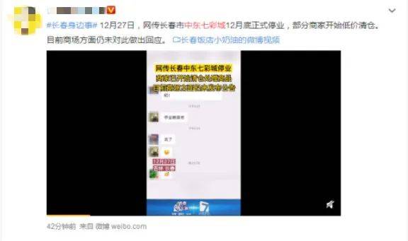 商城时尚潮流更新，全新购物体验开启