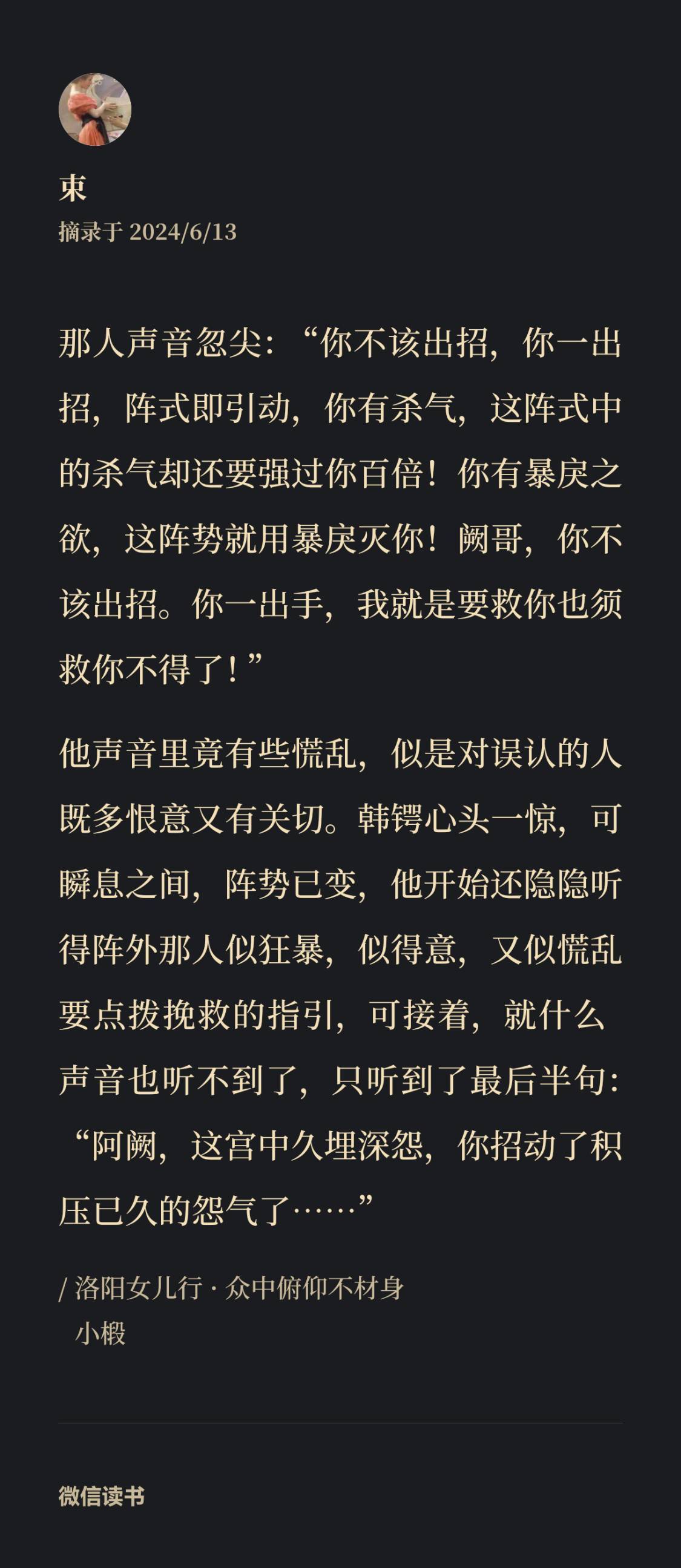 性海情天的最新探索与理解概述