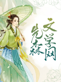 狂王子最新章节，热血荣耀交织之际