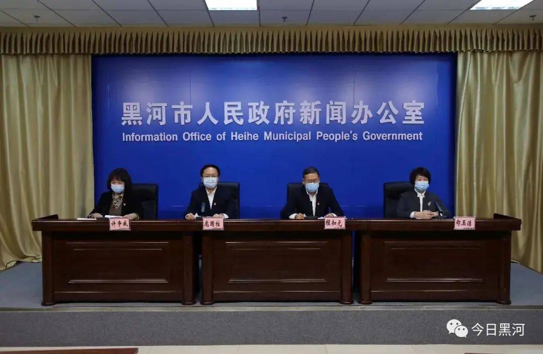 黑河最新一例，城市崭新篇章启幕