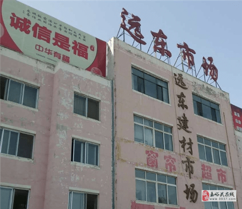 李园最新交易动态及其市场影响分析