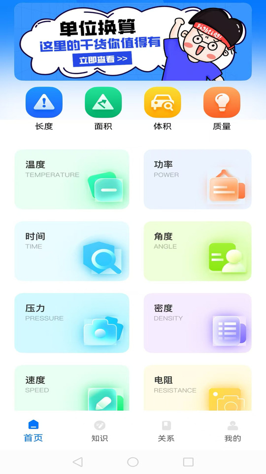 用户体验重塑，五大亮点功能揭秘