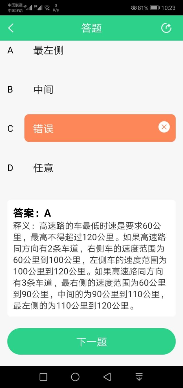 车秘最新动态解析