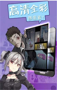 最新韩漫官网，探索韩国漫画的无穷魅力
