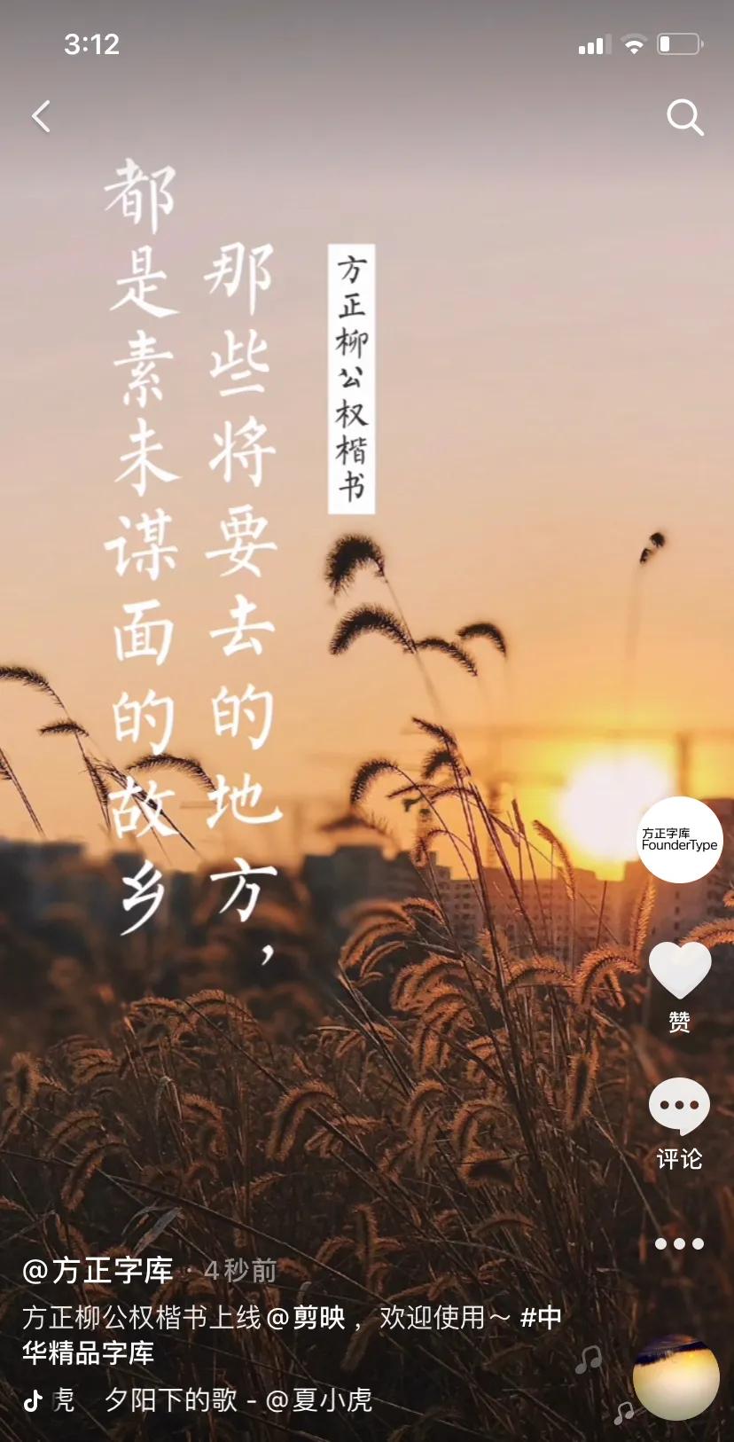 剪映最新版功能升级与用户体验飞跃探索