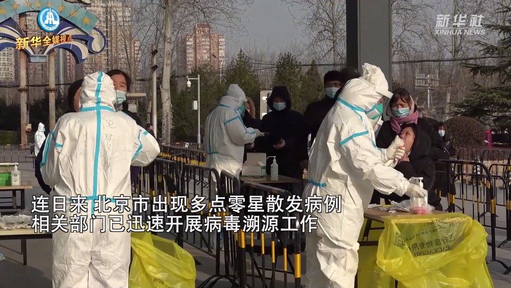 北京疫情最新视频报道更新