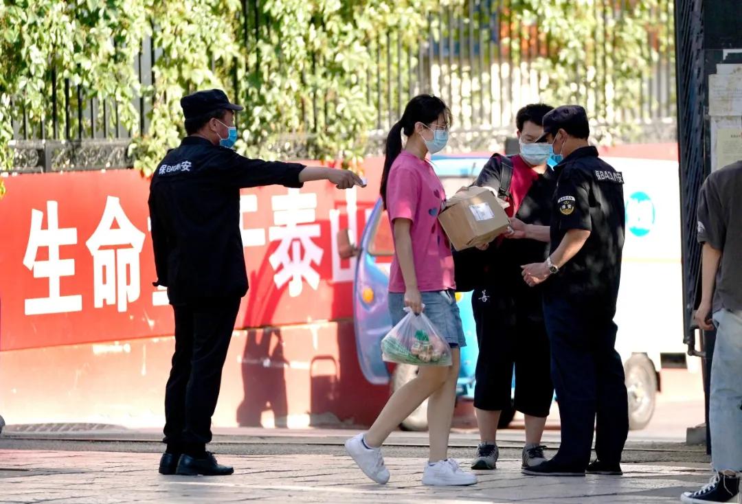 大兴区最新确诊病例全面解析及其影响