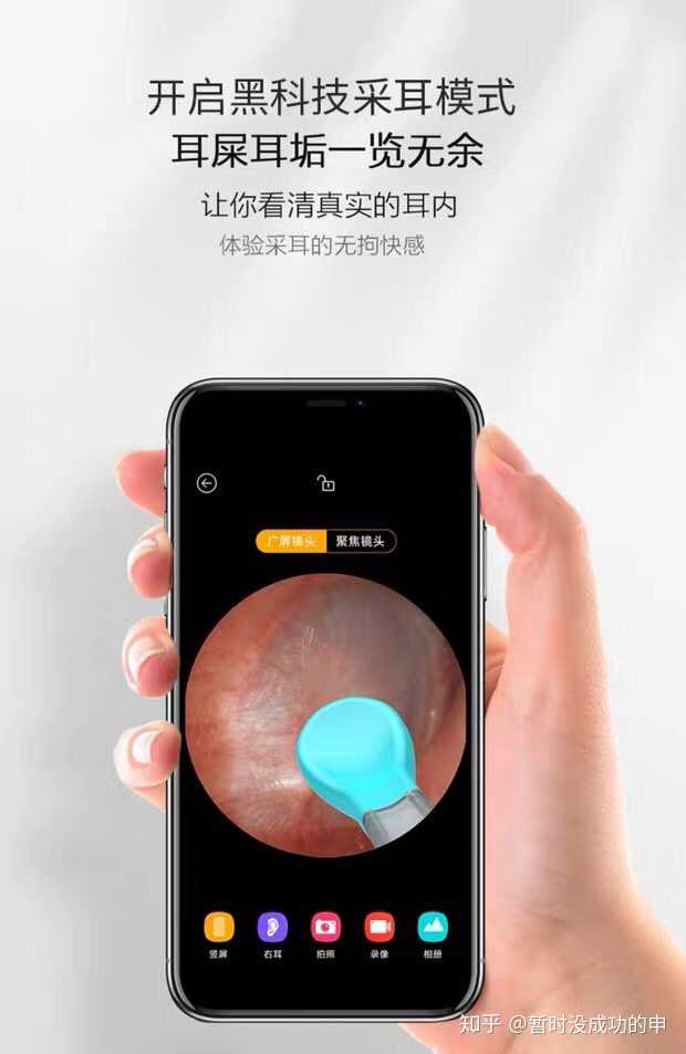 掏耳最新版，专业掏耳，极致舒适体验