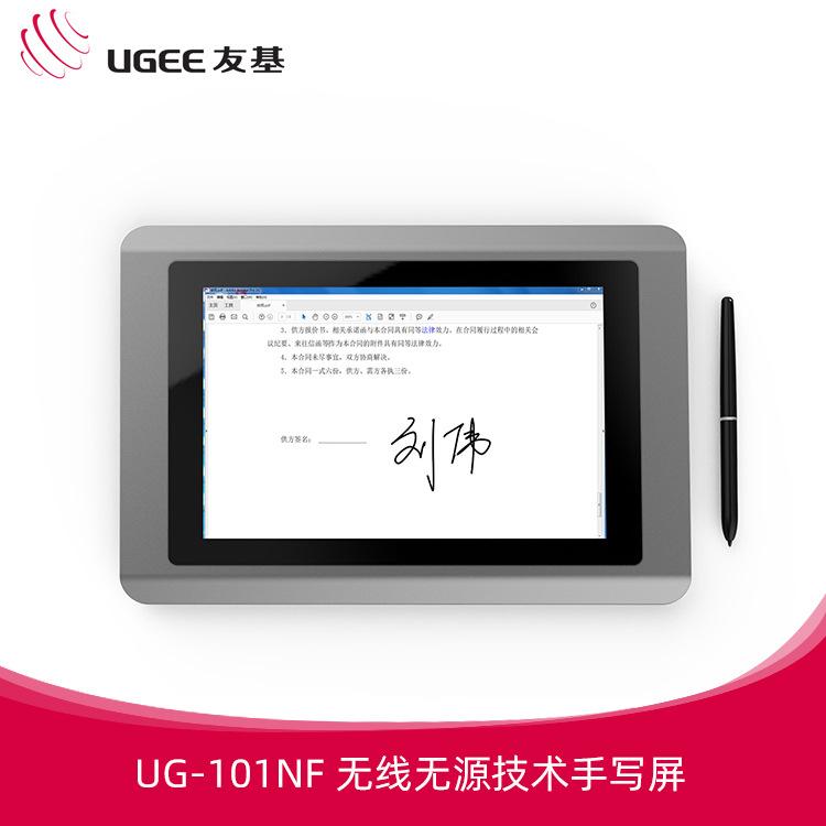 友基最新版，革新与用户体验的极致融合