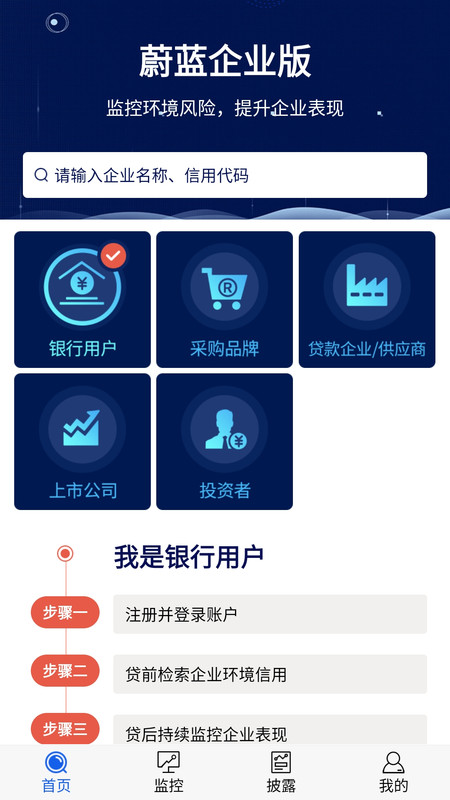 蓝微最新版，探索之旅与应用体验