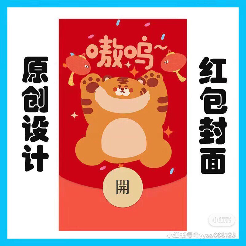 最新表情包红包封面，文化与科技的完美融合