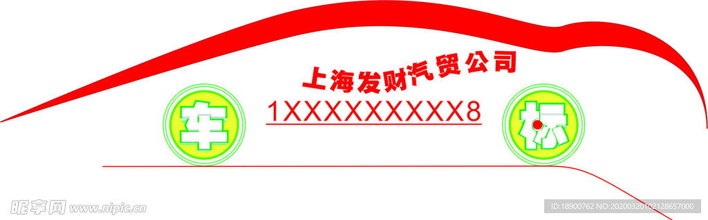 龙膜最新Logo贴，潮流引领的革新之作