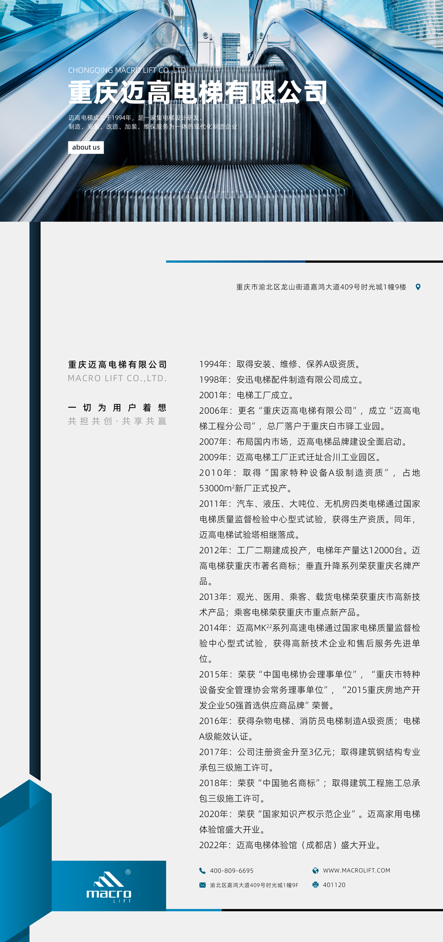 商梯最新章节，揭开商业之巅的神秘阶梯