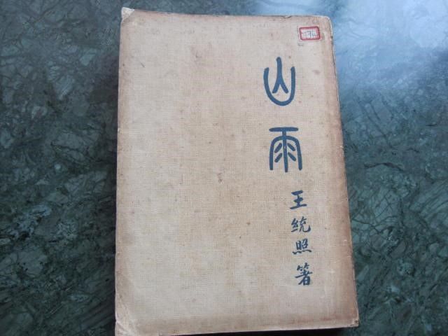 欲望与理智的平衡之道，最新章节探索