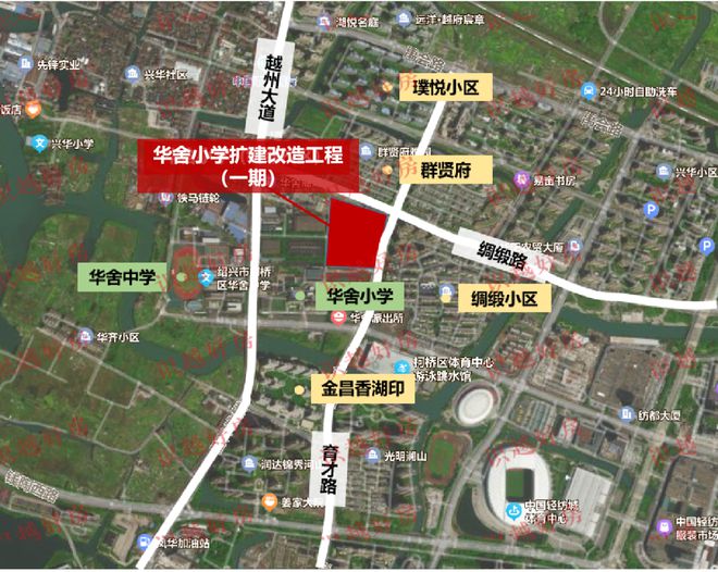 柯桥最新学区，教育新起点启航