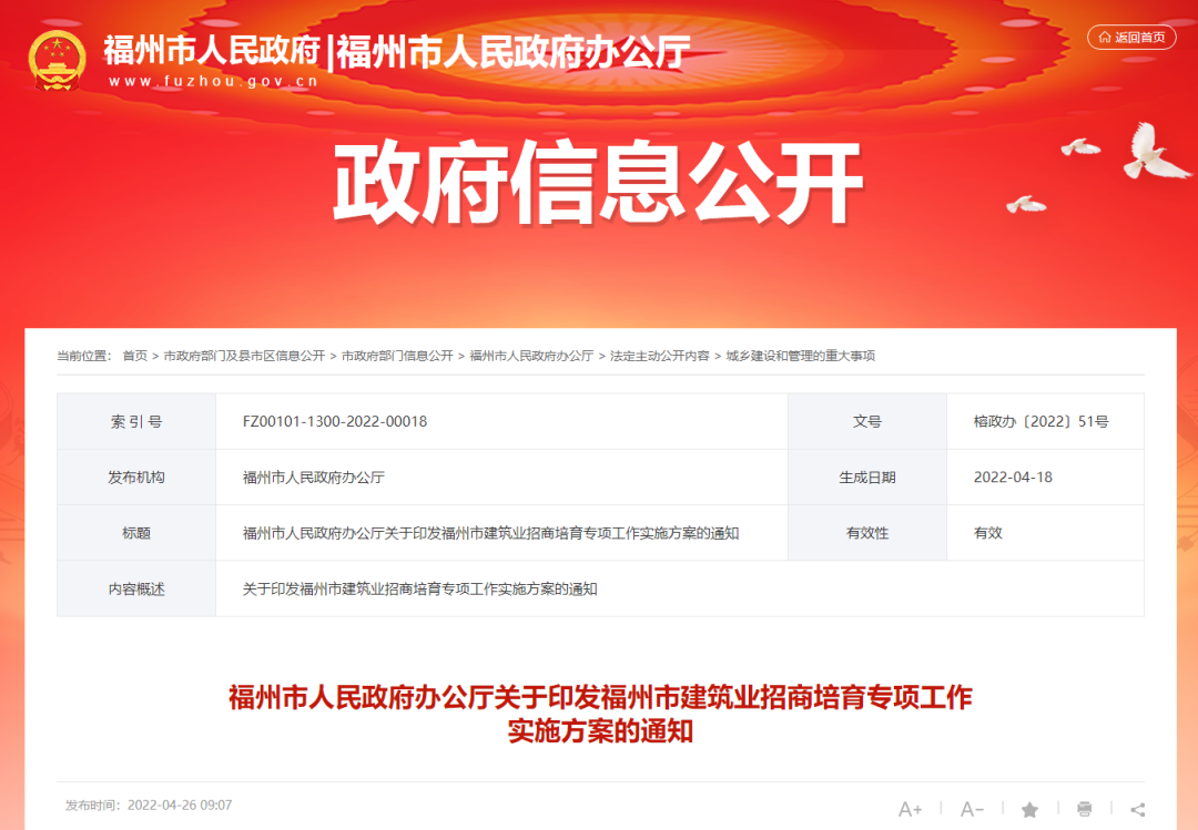 最新方案网，数字化时代的创新先锋