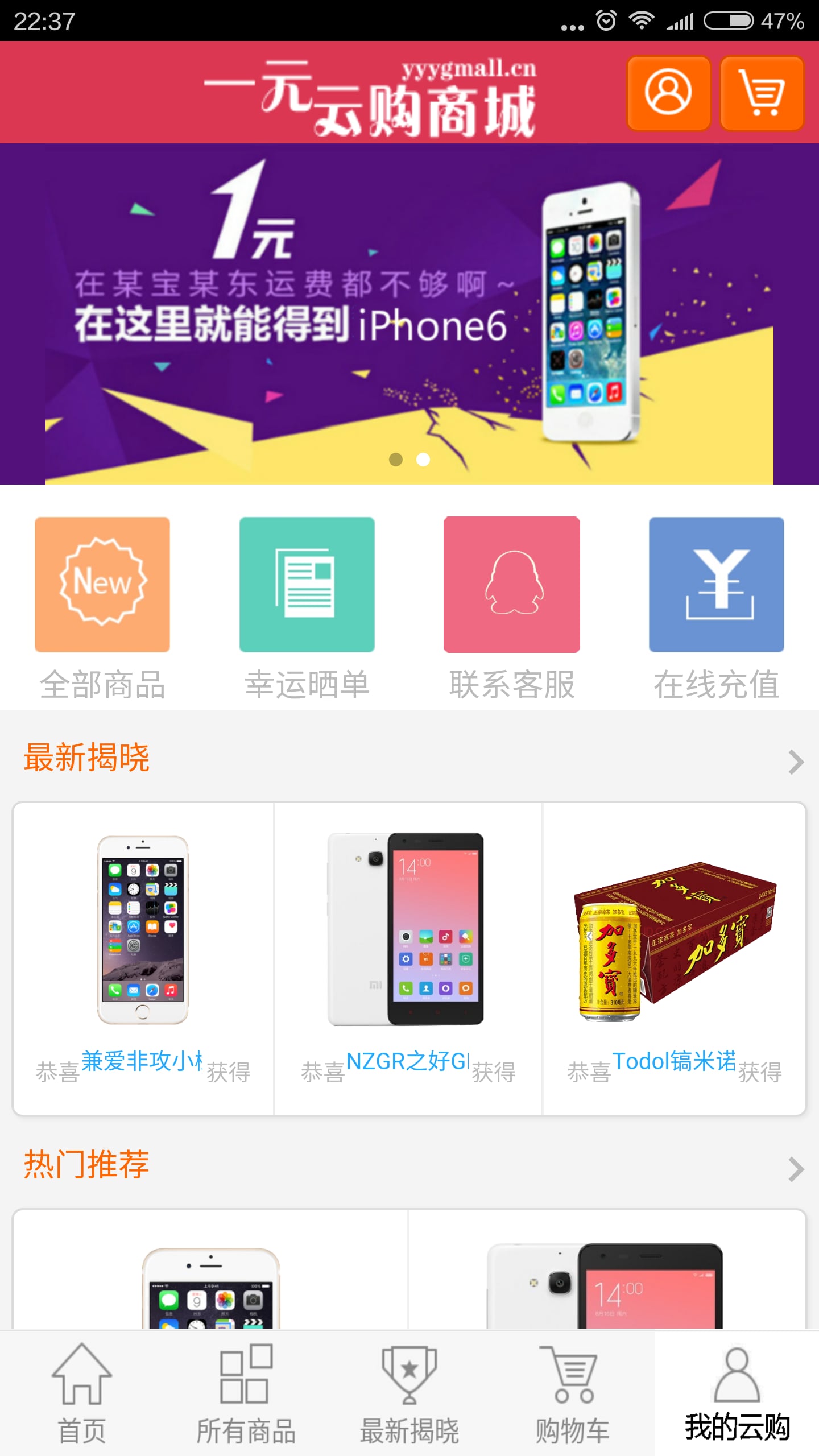 云购最新开奖，数字彩票新纪元探索
