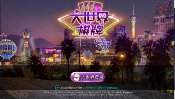 探索数字新纪元，大世界最新版，无限可能的数字世界探索