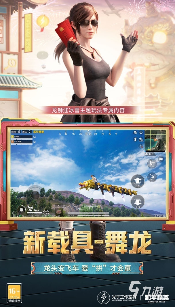 最新单机吃鸡游戏，生存与荣耀战场的探索之旅